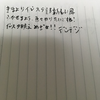 写真 2018-06-23 22 30 30.jpg