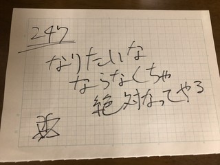 写真 2018-08-12 15 37 35.jpg
