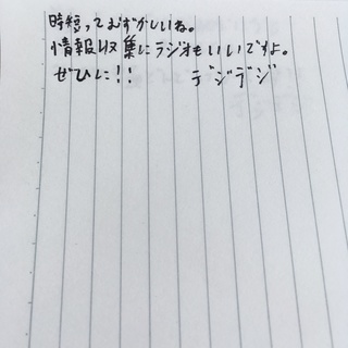 写真 2018-03-25 10 38 34.jpg