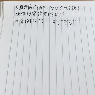 写真 2018-04-21 15 48 35.jpg